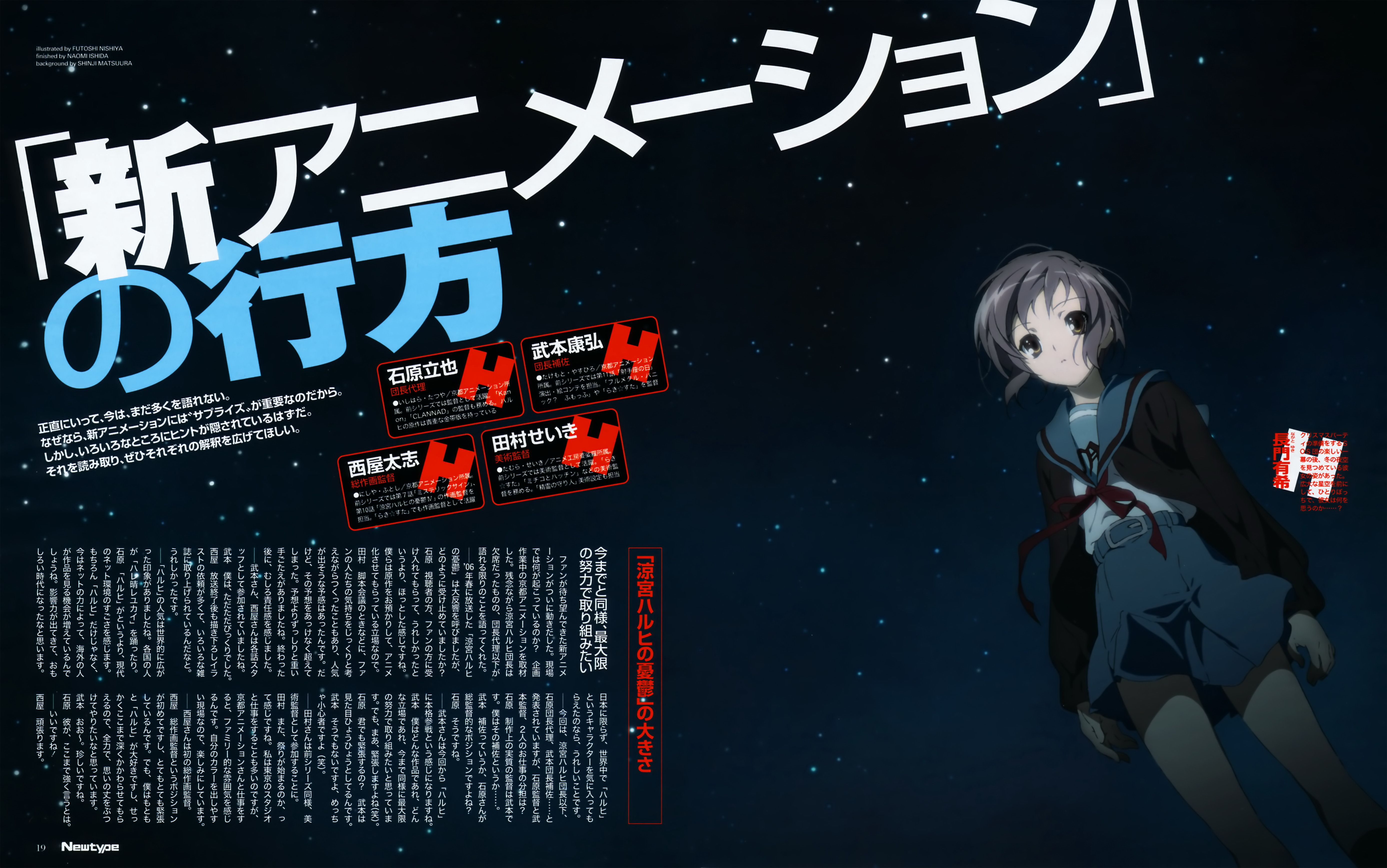 the-melancholy-of-haruhi-suzumiya_185974.jpg file download